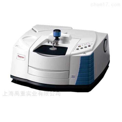 Nicolet iS10 红外光谱仪